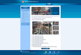 最近做过的一些网页设计