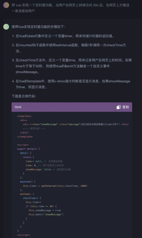 AIGC浪潮下，鹅厂新一代前端人的真实工作感受 网页设计篇