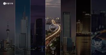 工厂行业网页设计 打造专业、高效、安全的在线门户