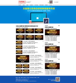 公司网页设计与数据库管理的协同优化策略
